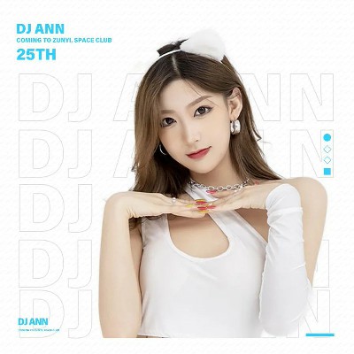 dj版等爱的情人在夜里哭dj